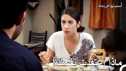 إذا كان لديكِ  أخ فما حدث طبيعي للغاية - أسميتها فريحة الحلقة 1 الحلقة 1