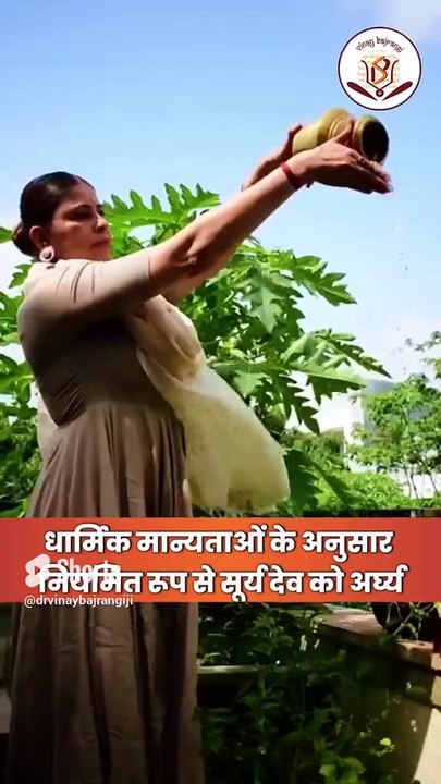 सूर्य देव को जल किस समय चढ़ाना चाहिए। Surya ko jal kaise chadhayen, Sun