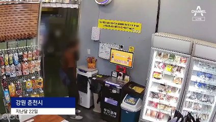 무인매장서 잠옷 입고 8시간 무전취식