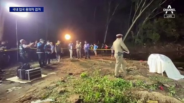 CCTV에 찍힌 드럼통 구매…파타야 살해 용의자 1명 체포