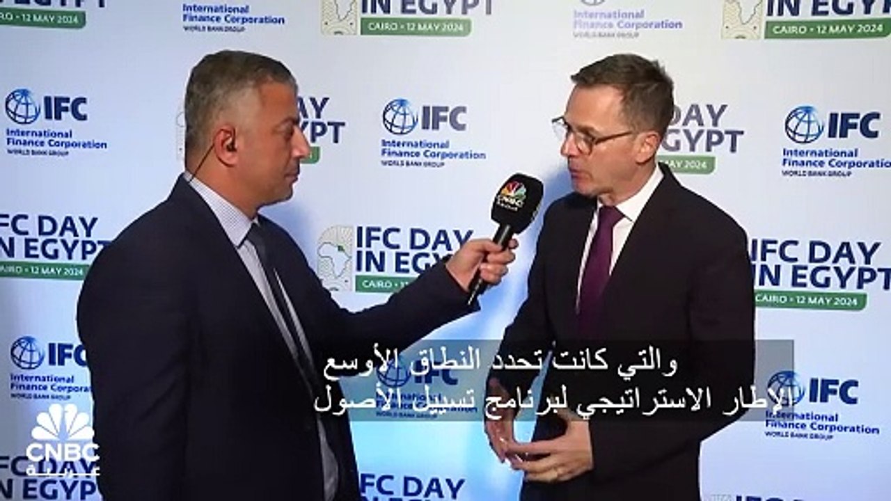 نائب رئيس مؤسسة التمويل الدولية لأفريقيا لـ CNB...