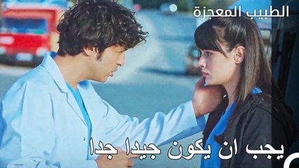 عملية النقل التي صعبت المهمة على علي ونازلي - الطبيب المعجزة الحلقة ال
