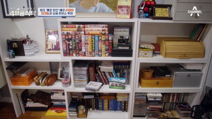 18년 차 싱글 라이프 배우 이영하! 찐친 최대철과 함께하는 싱글 하우스 투어~