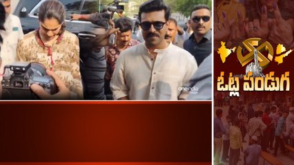 Vote ఎవరికి వేయాలో ఫ్యాన్ ని అడుగుతున్న  Hero Ram Charan, Upasana | Oneindia Telugu