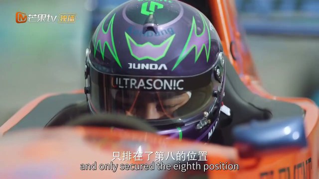 【ENG SUB】EP04 Winning the Race with the Help of Shen Xi - We Go Fast on Trust - MangoTV English