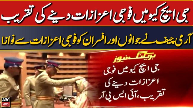 Pakistan's Army Chief Confers Military Awards On Army Personnel