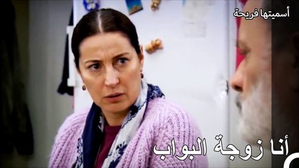 زهراء تحكم على الناس مجدداً- أسميتها فريحة الحلقة 6