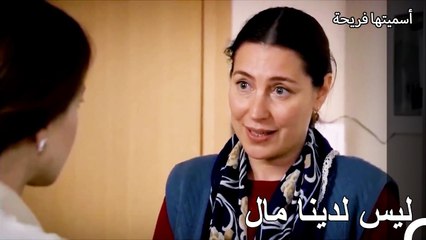 اليأس حالة سيئة - أسميتها فريحة الحلقة 7