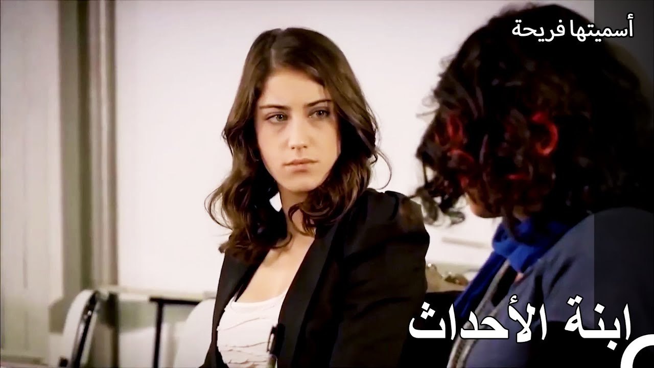 تم افتتاحنا لوضع غريب الاطوار - أسميتها فريحة ا...