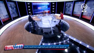 مناخ الاعمال في تونس .. الفرص و المتاح - الحلقة 04 - Business