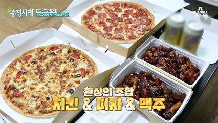 10년 사이에 급격하게 살이 찐 모녀의 고민! 순정시대의 맞춤 다이어트 솔루션은?