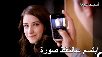 إذا كان يتم الكذب عن طريق شرائه بالمال فكنتِ ستحصلين على قرض يا فريحه! - أسميتها فريحة الحلقة 8