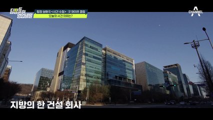 "아내의 외도가 의심돼요" 불안해서 일상생활이 힘들다는 남편