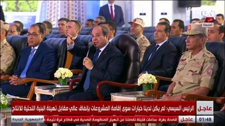 السيسي ممازحا رئيس الوزراء عن اسم محطة 