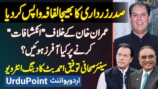 Journalist Taufeeq Butt Interview - Imran Khan Ke Khilaf Inkeshaf Karne Par Kiya Offers Hovi?