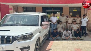 पेट्रोल पंपकार्मिक की हत्या का पर्दाफश : महज तीन हजार रुपए के लिए ले ली जान, तीन छात्र गिरफ्तार