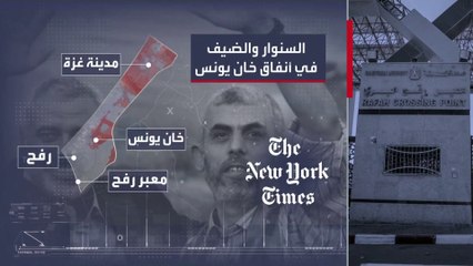 معلومات استخباراتية تنفي اختباء قادة حماس في رفح.. أين يقيم السنوار والضيف؟