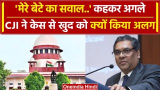 Supreme Court के जस्टिस Sanjeev Khanna ने सत्येंद्र जैन की याचिका से क्यों किया अलग | वनइंडिया हिंदी