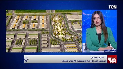 مستشار وزير الزراعة السابق: لولا رؤية الرئيس لواجهتنا تحديات كبيرة في الأمن الغذائي