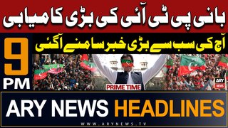 ARY News 9 AM Prime Time Headlines | 13th May 2024 | PTI Chief Gets Big Relief - Good News
