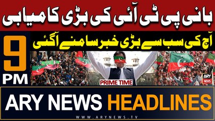 ARY News 9 AM Prime Time Headlines | 13th May 2024 | PTI Chief Gets Big Relief - Good News