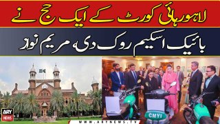 Lahore High Court Ke Aik Judge Ne Bike Scheme Rok Di, Maryam Nawaz