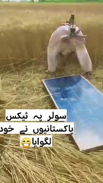 Solar panels used in Pakistan 1715184190434