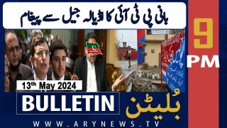 ARY News 9 PM Bulletin 13th May 2024 | PTI founder's Message from Adiala Jail