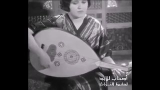 مقطع نادر من فيلم أنشودة الفؤاد 1932 لأغنية أمسعدي للمطربة نادرة EGYPT Whisper2000