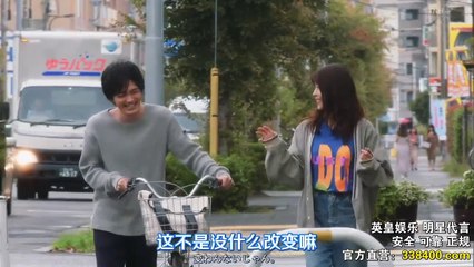 姐姐的戀人 第3集：甜蜜與挑戰的愛情故事📖