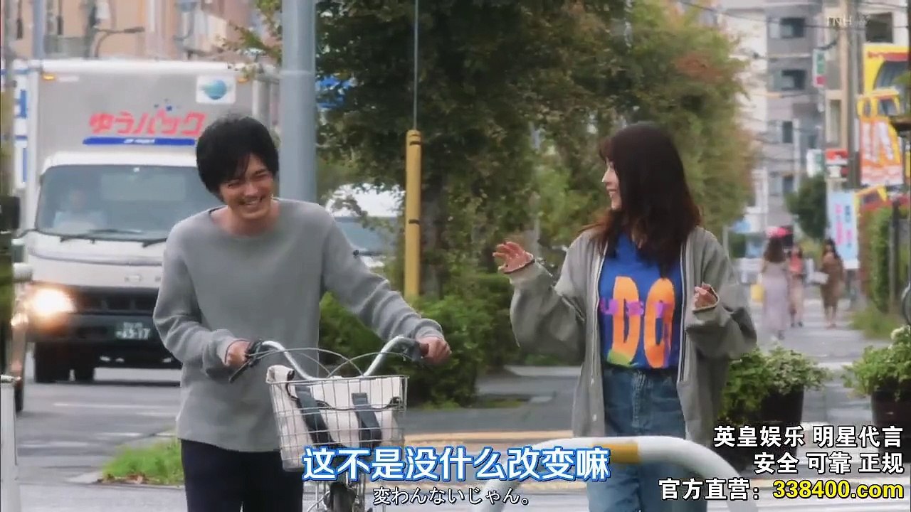 姐姐的戀人 姉ちゃんの恋人 第3集