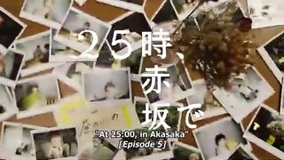 25 Ji, Akasaka de EP 5 ENG SUB