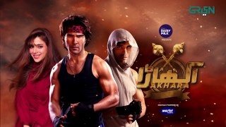 Akhara Episode 2 | Feroze Khan | Pakistani Drama