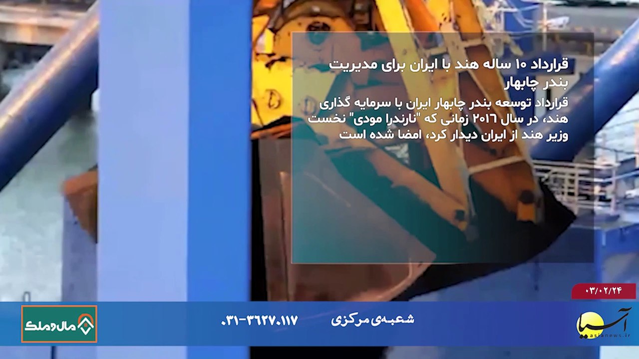 سر صفحه با ایرج جمشیدی دوشنبه 24 اردیبهشت 1403