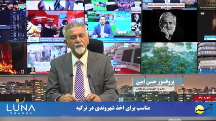 بررسی و تحلیل رویدادها - دوشنبه 24 اردیبهشت 1403