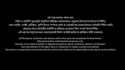 প্রতিশ্রুতি।। রাকিব।। সজীব।। তাওহীদ