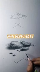 Drawing Stones Exploring Texture and Form #StoneArt #TextureDrawing #CreativeProcess #ArtisticInspiration #NaturalForms