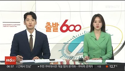 무등산 평두메 습지, 광주 최초 '람사르습지'로 등록