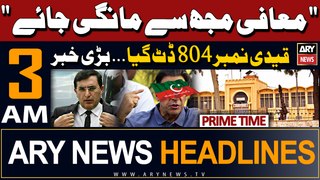 ARY News 3 AM Headlines 14th May 2024 | PTI Chief's Blunt Statement - Big News