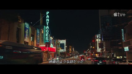 『ハリウッド・コン・クイーン 〜前代未聞の詐欺事件〜』