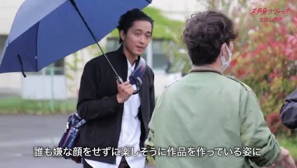 『不死身ラヴァーズ』最終撮影シーン公開！佐藤寛太が満面の笑みで松居大悟監督に抱きつく😊