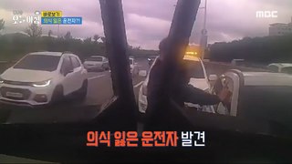 [HOT] An absurd incident that happened because of alcohol?!,생방송 오늘 아침 240514