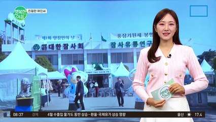 [친절한 예인씨] 제1회 '양잠인의 날' 기념행사 개최! #양잠인의날