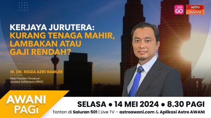 AWANI Pagi: Kerjaya jurutera | Kurang tenaga mahir, lambakan atau gaji rendah?