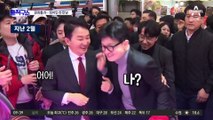 한동훈-원희룡, 만찬 회동…전당대회 논의 ‘주목’