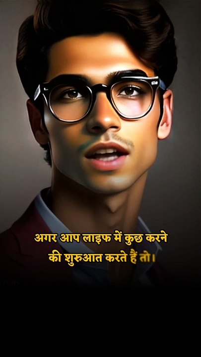 Ai Motivational 
