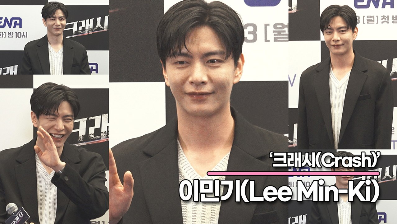이민기(Lee Min-Ki), 웃다가 대사를 못 칠 정도로 케미가 좋은 TCI팀(‘크...