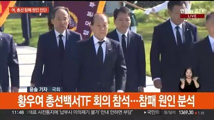 여, 총선 참패 원인 공방…야, 검찰 인사 맹공