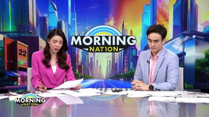 ร้องสอบ "อัยการอาวุโส" ให้ข่าวกระทบคดี "2 บิ๊ก ตร." | Morning Nation | 14 พ.ค. 67 | PART 2