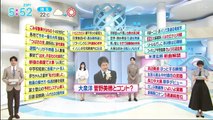 Miomio 動画 サイト Miomio.guru -   ZIP! 動画　2024年5月14日